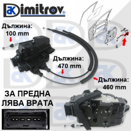 Брава предна лява врата Hyundai Santa Fe II